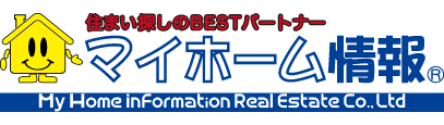 「住まい探しのBESTパートナー」 マイホーム情報