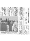 2015.03.10 佐賀新聞