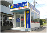 日ノ隈スタッフレスショップ