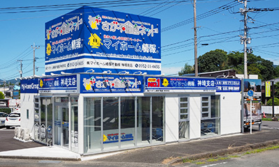 神埼支店