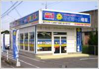 佐大前支店