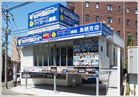 鳥栖支店