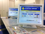 最新情報を隅々までチェック