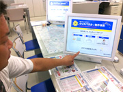 スキマ時間を有効利用